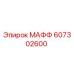607302600 МАФФ Epiroc