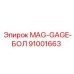 91001663 MAG-GAGE-БОЛТ Epiroc