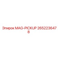 2652236478 MAG-PICKUP Epiroc