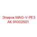 91002501 MAG-V-РЕЗАК Эпирок (Epiroc)