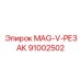 91002502 MAG-V-РЕЗАК Эпирок (Epiroc)