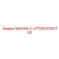 91001753 MAG99-C-UTTER Epiroc