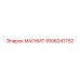 Original Epiroc Magnet 9106241752 for Mining Rigs