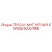 Магнитная пробка 5750057066 Epiroc ПРОБКА-МАГНИТНЫЙ-СЛИВ