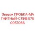 Магнитная пробка 5750057066 Epiroc ПРОБКА-МАГНИТНЫЙ-СЛИВ