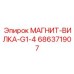 Магнитный фильтр 686371907 G1/4 Epiroc