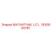 1630800781 МАГНИТЧАК. LC1… Epiroc