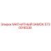 5730018338 МАГНИТНЫЙ ЗАМОК Epiroc