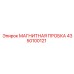 Original Epiroc Magnetic Plug 4350100121 for Drilling Rigs
