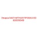 Original Epiroc Magnetic Plug 6060009049 Component