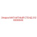 3128306644 МАГНИТНЫЙ СТЕНД Epiroc
