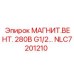 NLC7201210 МАГНИТ.ВЕНТ. 280B G1/2… Epiroc