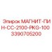 3390705200 МАГНИТ-ПИН-CC-2100-PKG-100 Epiroc