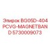 Усовершенствованный магнитный фильтр BG05D-404PCVG производства Epiroc