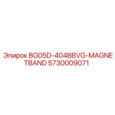 5730009071 BG05D-404BBVG-MAGNETBAND Epiroc