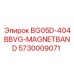 Оригинальная магнитная лента BG05D-404BBVG производства Epiroc