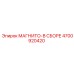 4700920420 МАГНИТО-В СБОРЕ Epiroc