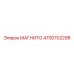 4700702298 МАГНИТО Epiroc