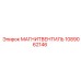 1089062146 МАГНИТВЕНТИЛЬ Epiroc