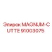 91003075 MAGNUM-CUTTE Epiroc