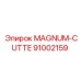 91002159 MAGNUM-CUTTE Epiroc