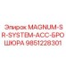 9851228301 MAGNUM-SR-SYSTEM-ACC-БРОШЮРА Epiroc
