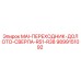 9899151092 MAI-ПЕРЕХОДНИК-ДОЛОТО-СВЕРЛА-R51-R38 Epiroc