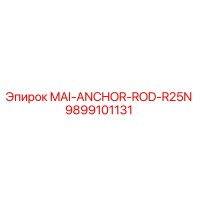 9899101131 MAI-ANCHOR-ROD-R25N Epiroc