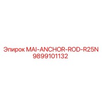 9899101132 MAI-ANCHOR-ROD-R25N Epiroc