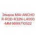 9899710522 MAI-ANCHOR-ROD-R32N-L4000-MM Epiroc