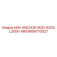 9899710527 MAI-ANCHOR-ROD-R32S-L2000-MM Epiroc