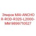 9899710527 MAI-ANCHOR-ROD-R32S-L2000-MM Epiroc