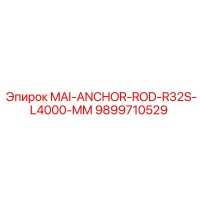 9899710529 MAI-ANCHOR-ROD-R32S-L4000-MM Epiroc