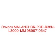9899710547 MAI-ANCHOR-ROD-R38N-L3000-MM Epiroc