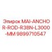 9899710547 MAI-ANCHOR-ROD-R38N-L3000-MM Epiroc