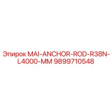 9899710548 MAI-ANCHOR-ROD-R38N-L4000-MM Epiroc
