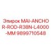 9899710548 MAI-ANCHOR-ROD-R38N-L4000-MM Epiroc