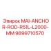 9899710570 MAI-ANCHOR-ROD-R51L-L2000-MM Epiroc