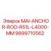 9899710562 MAI-ANCHOR-ROD-R51L-L4000-MM Epiroc