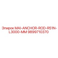 9899710370 MAI-ANCHOR-ROD-R51N-L3000-MM Epiroc