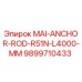 9899710433 MAI-ANCHOR-ROD-R51N-L4000-MM Epiroc