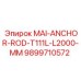 9899710572 MAI-ANCHOR-ROD-T111L-L2000-MM Epiroc