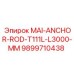 9899710438 MAI-ANCHOR-ROD-T111L-L3000-MM Epiroc