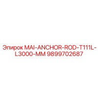 9899702687 MAI-ANCHOR-ROD-T111L-L3000-MM Epiroc