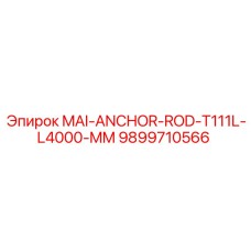 9899710566 MAI-ANCHOR-ROD-T111L-L4000-MM Epiroc