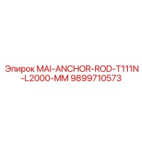 9899710573 MAI-ANCHOR-ROD-T111N-L2000-MM Epiroc