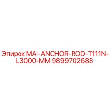 9899702688 MAI-ANCHOR-ROD-T111N-L3000-MM - Epiroc