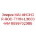 9899702688 MAI-ANCHOR-ROD-T111N-L3000-MM - Epiroc