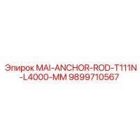 9899710567 MAI-ANCHOR-ROD-T111N-L4000-MM Epiroc