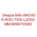 9899710582 MAI-ANCHOR-ROD-T51S-L2000-MM Epiroc